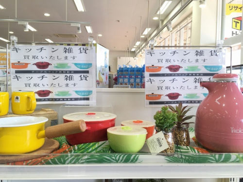 キッチン雑貨の未使用