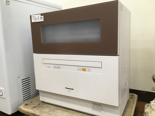 生活家電のキッチン家電