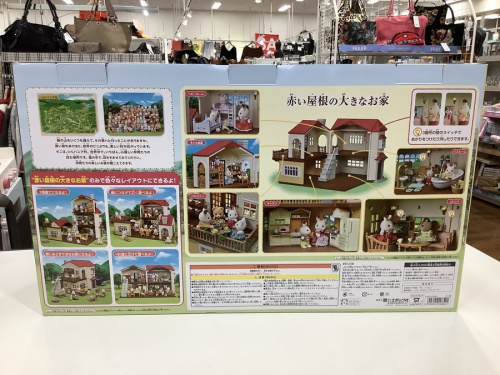 買取の中古