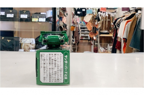 千葉　中古　サンダーバード2号のおゆみ野　中古　買取