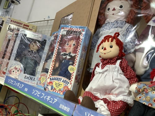 ホビーのぬいぐるみ