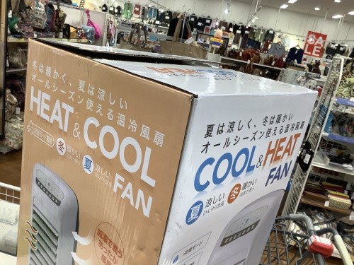 買取の中古