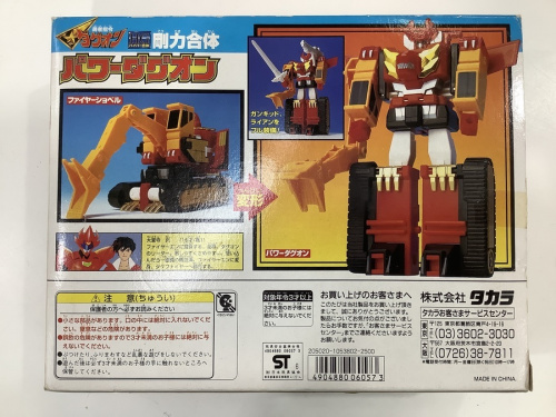 買取の中古