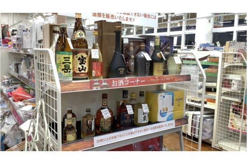 千葉の買取