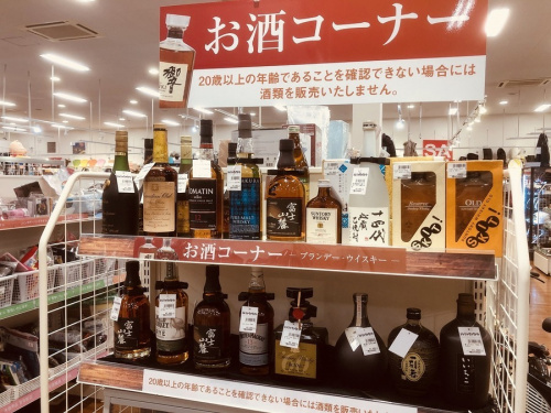 焼酎　買取の千葉　お酒　買取