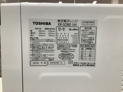 買取の中古