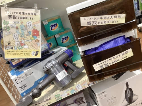 千葉の買取