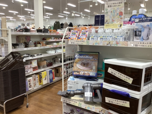 中古の大掃除