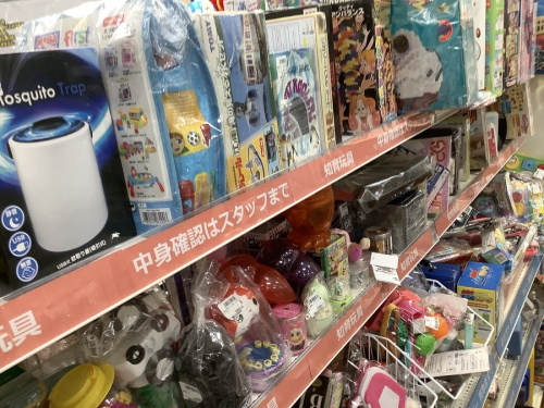 中古の人生ゲーム