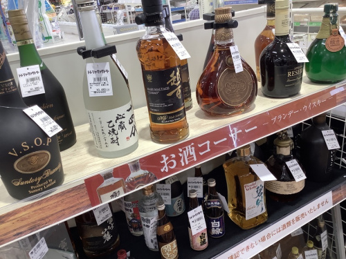ウィスキー　買取の焼酎　買取