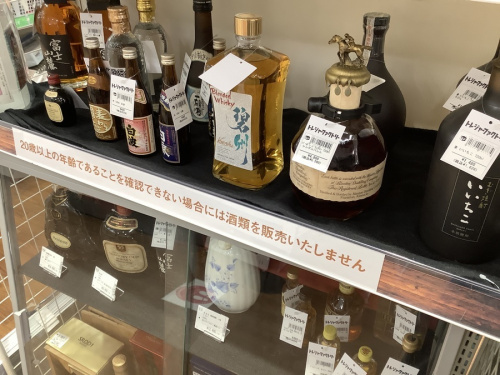 焼酎　買取の千葉　お酒　買取