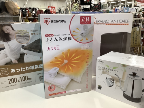 家電の千葉
