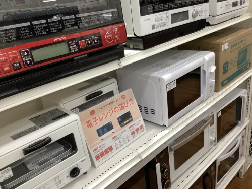 中古の暖房