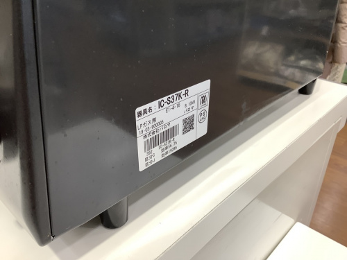 中古家電の千葉