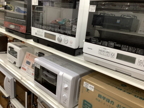 家電