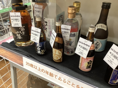 焼酎 買取の千葉 お酒 買取