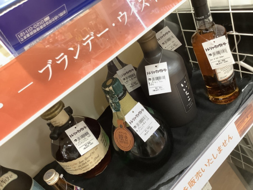 千葉 お酒 買取の古酒