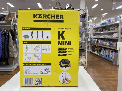 高圧洗浄クリーナーのKARCHER