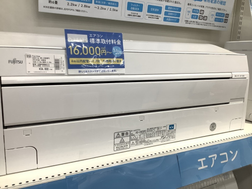 中古のエアコン