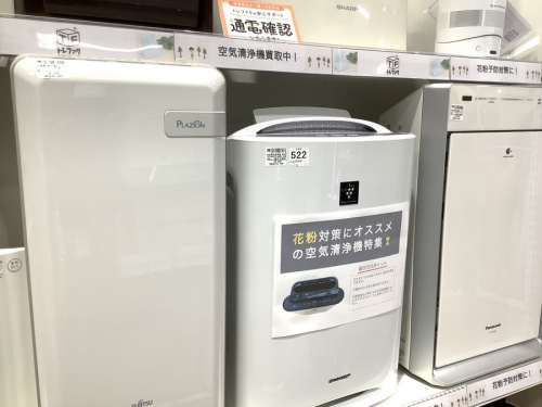 家電買取の中古家電