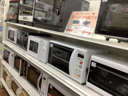 生活家電の家電買取