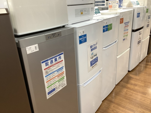 家電買取の中古家電