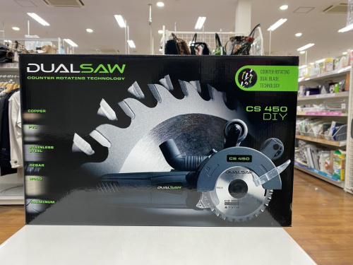電動工具の丸のこ
