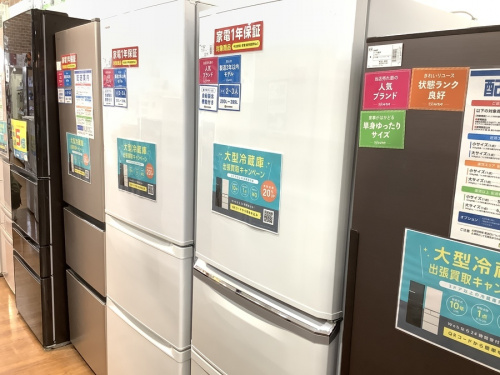 生活家電の家電買取