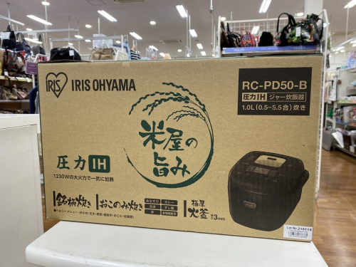 キッチン家電の炊飯器