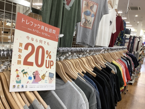 炊飯器の千葉　買取