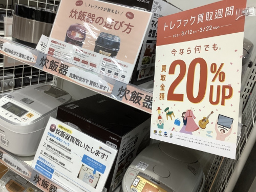 21年03月11日：画像７