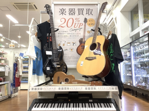 中古楽器の中古ギター