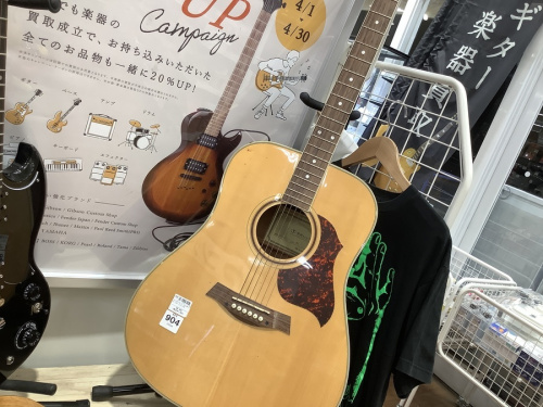 中古ギターのベース