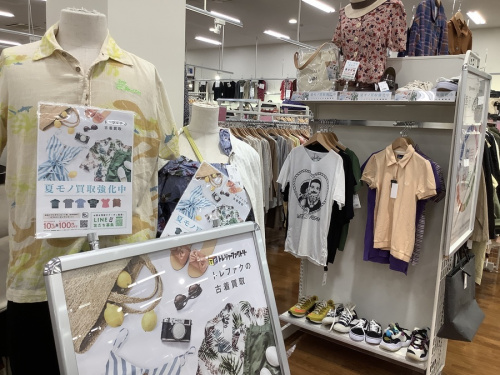 千葉の買取