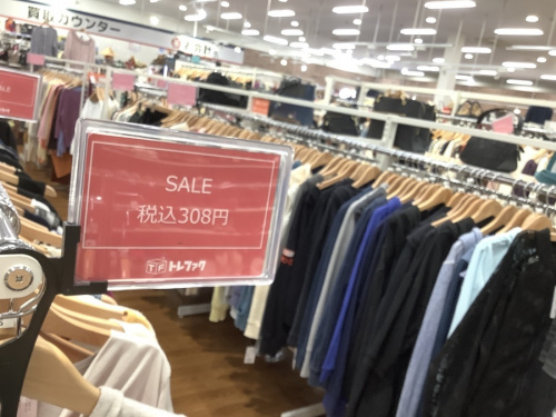 中古の夏