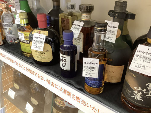 ウィスキー 買取の焼酎 買取