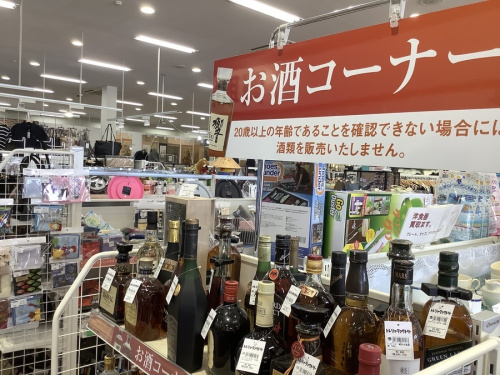 焼酎 買取の千葉 お酒 買取