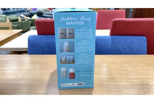 中古家電の千葉　家電　買取