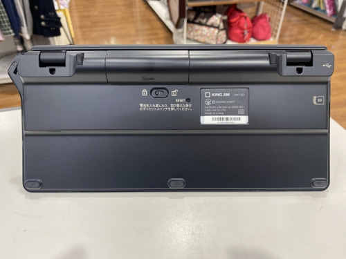 KINGJIMの千葉　中古　家電