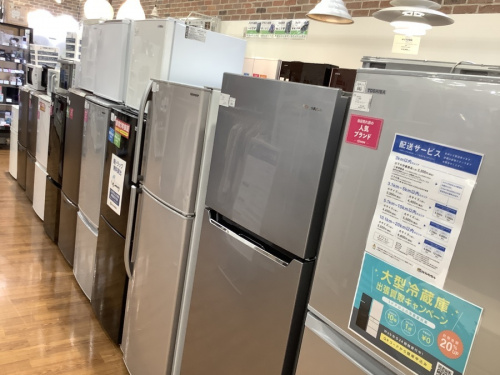 生活家電の家電買取