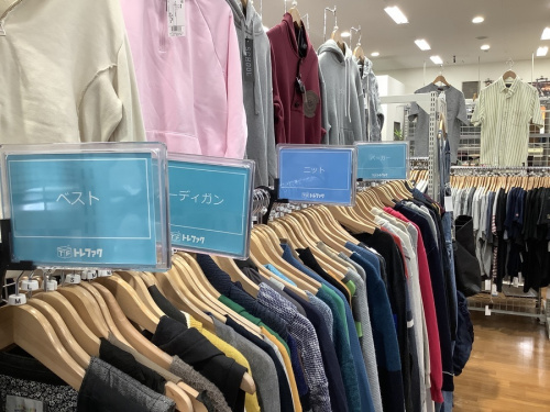 メンズファッションの洋服　買取