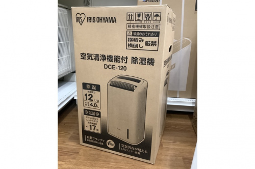 除湿機のSHARP(シャープ)