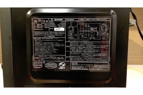 中古家電の千葉　家電　買取