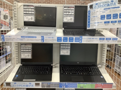 PCの家電買取