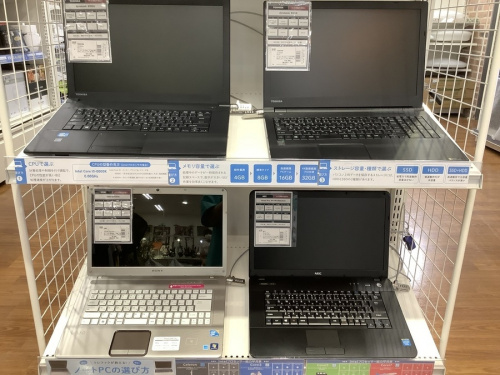 家電買取の中古家電