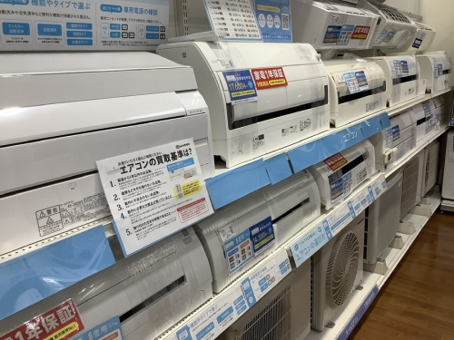 中古家電の千葉