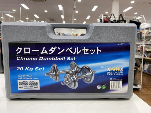 スポーツの健康器具