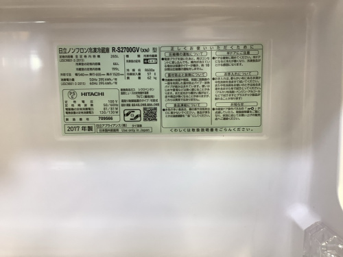 千葉　家電　買取