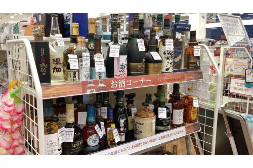 カミュ 買取の千葉 お酒 買取