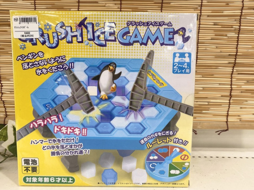 人生ゲームの千葉 中古 ホビー